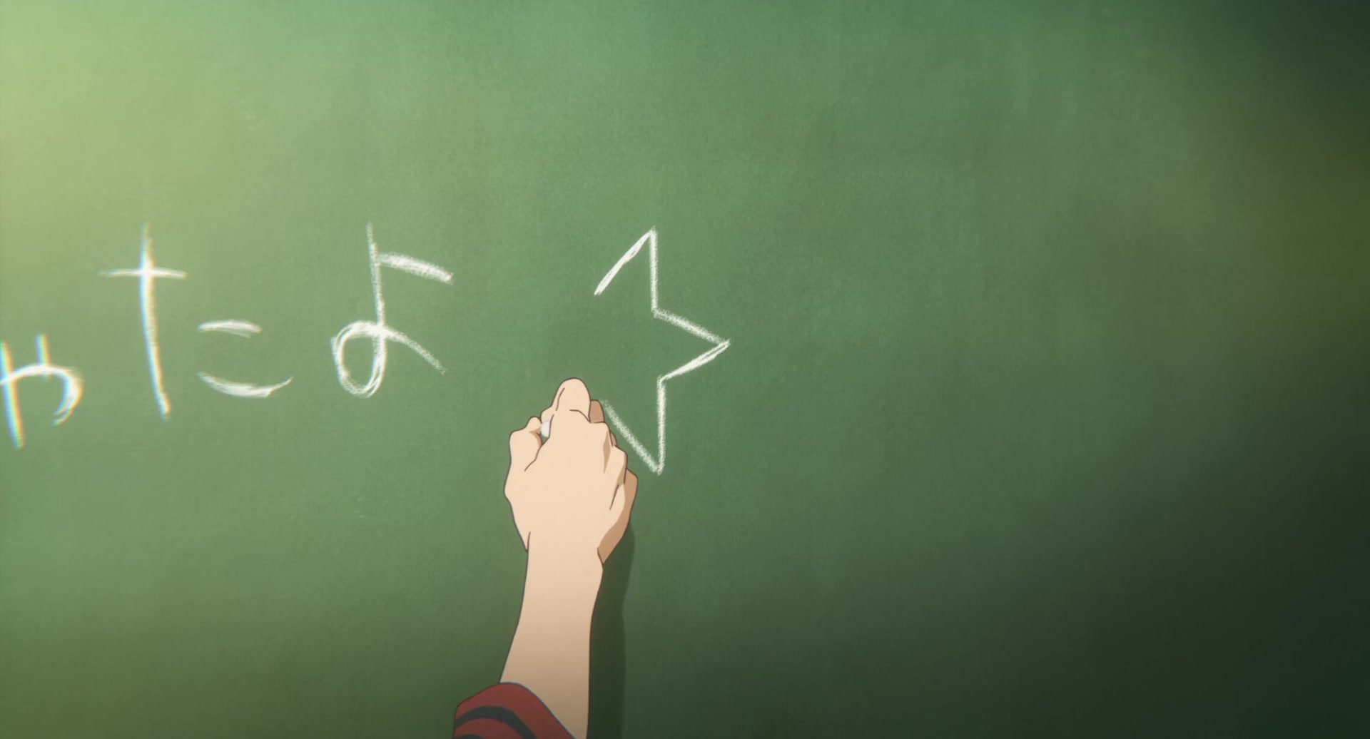[Tsukyio Editing Resources] A Silent Voice Movie - 1481.mp4
